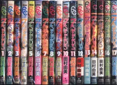 2025年最新】7seeds 全巻セットの人気アイテム - メルカリ