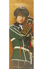 【中古】ポスター スティックポスター 田村升吾(篭手切江) 「DMMスクラッチ! ミュージカル『刀剣乱舞』五周年記念 壽 乱舞音曲祭」 E-17賞