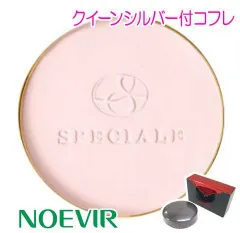 【値下げ】ノエビア スペチアーレ 薬用プレストパウダー + リフィールセット 楽天市場】＼最安挑戦☆800円OFFクーポン／ノエビア