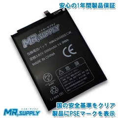 MATE X チャージャーケーブル 純正 美品 MATE X チャージャーケーブル 純正 INTERNATIONAL IVS Li-ion