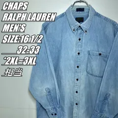 2025年最新】CHAPS デニムシャツの人気アイテム - メルカリ