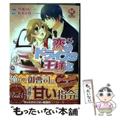 2024年最新】桜木凛の人気アイテム - メルカリ