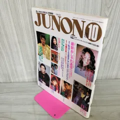 溝端淳平 直筆 写真 ポラロイド チェキ JUNON ジュノン 溝端淳平 直筆 写真 ポラロイド チェキ JUNON ジュノン 溝端淳平