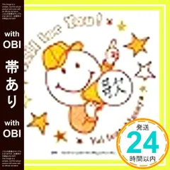 2025年最新】昌鹿野の人気アイテム - メルカリ