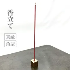 2024年最新】brass incense standの人気アイテム - メルカリ