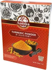 【1箱】アンビカ ターメリックパウダー 200g TURMERIC POWDERベジ ヴィーガン ウコンパウダー 【ポスト投函便】