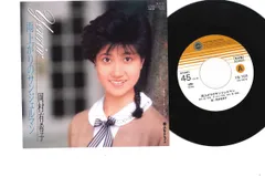 お歳暮 のし 2025年最新】岡村有希子の人気アイテム - メルカリ トップス