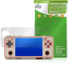 AYANEO Pocket ACE 保護 フィルム OverLay Brilliant for アヤネオ ポケット 液晶保護 指紋がつきにくい 指紋防止 高光沢
