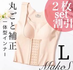 J28 バストアップ　下着　ノンワイヤーブラ　ブラトップ　ダイエット　補正下着