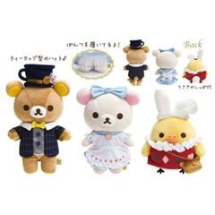 不思議の国のリラックマ あつめてぬいぐるみ コリラックマ　キイロイトリ リラックマストア限定 不思議の国のリラックマ キイロイトリ