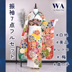 ⭐︎ ごにょん⭐︎振袖フルセット　【24】　白絞り　正絹　成人式　卒業式 2025年最新】振袖 フルセットの人気アイテム - メルカリ