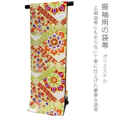 5723❫ ▧ 振袖用 袋帯 ▧ 正絹 全通織 - atlacasaazul.com