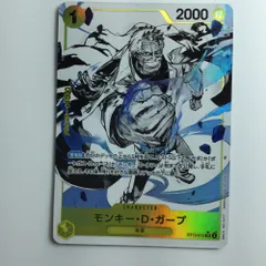 ζζ ワンピース パラレル）モンキー・D・ガープ ST13/013P1のサムネイル
