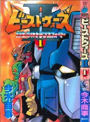 2025年最新】今木商事の人気アイテム - メルカリ 