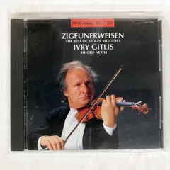 2025年最新】チゴイネルワイゼンの人気アイテム - メルカリ