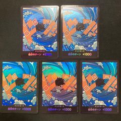 スーパーパラレル ドンカード(ジンベエ) 10枚セット ドン!!カード(ジンベエ)(パラレル)(スーパーパラレル) 販売