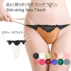 Tバック レディース セクシー 紐パン サテン サイドストリング Gストリング リボン レース 光沢 過激 エロカワ ランジェリー 透けない プレゼント t9008