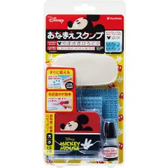 シヤチハタ ディズニー おなまえスタンプ 大・小文字セット ミッキー GA-CADM （1点）