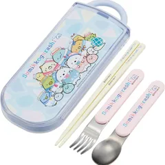 【新品・送料無料】すみっコぐらし (しろくまのふるさと) 抗菌 食洗機対応 スライド式トリオセット (箸 フォーク スプーン ケース お名前シール付属) TACC2AG【ゆうパケット(ポスト投函)でお届け】
