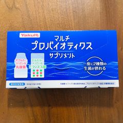 ヤクルト マルチ プロバイオティクス  サプリメント 30包入り
