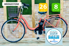 電動自転車専門店ジェイズ - メルカリShops