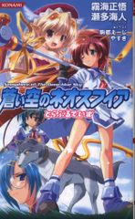 デオキシス δ デルタ種 129/PCG-Pプロモ デオキシスδ-デルタ種【☆】{129/PCG-P}