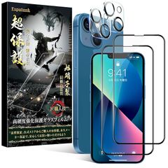 Esputunk iPhone13 ガラスフィルム 2枚 iPhone 13 フィルム【旭硝子製】【ガイド枠1枚】[硬度9H 高透過率 自動吸着 飛散防止 撥水撥油 貼り付け簡単 指紋防止 気泡防止] アイフォン13 プ強化ガラス 6.1インチ対応 1
