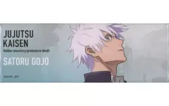 【中古】バッジ・ピンズ 五条悟(横) 「呪術廻戦 大交流展 前半 懐玉・玉折 at baseyard tokyo トレーディング スクエアロングカンバッジ 大交流展 懐玉・玉折イラスト」