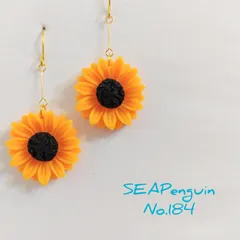 No.184　ひまわりの揺れるピアス☆*ハンドメイド