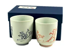 湯呑 鳥獣戯画絵 一対 平安 田中深山 木箱付(メ1360)