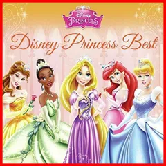 ディズニープリンセス・ベスト 洋楽盤