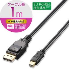 1m エレコム ミニディスプレイポートケーブル miniDisplayPort ver1.2 1m CAC-DPM1210BK