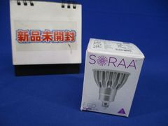 ハロゲン型LEDランプ MR16(E11) 7．5W 2700K SM16J-07-10D-927-03-S5