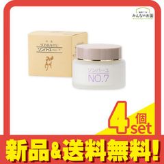Louange de beaute スーパーチャージゲル 40g 3個セット - メルカリ