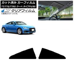 AUDI TT（8S）専用モニターステー 非売品（艶消し黒塗装済み） パネル
