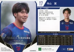 横浜FC 熊倉弘貴 EPOCH 2025 Jリーグ ルーキー直筆サインカード 横浜FC 熊倉弘貴 EPOCH 2025 Jリーグ ルーキー直筆サインカード
