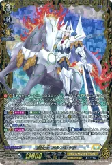 SP ヴァンガード 騎士王アルフレッド 騎士王 アルフレッド / プロモ|ヴァンガード |BIGWEB