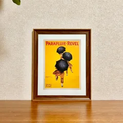 新品☆額縁付アートポスター☆レオネット・カッピエロ（Leonetto Cappiello）☆ビンテージ風ポスター☆Parapluie Revel☆298