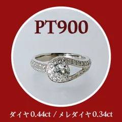 2025年最新】婚約指輪 0.4の人気アイテム - メルカリ