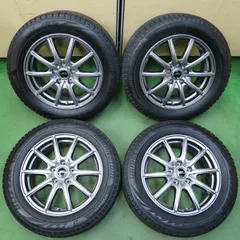 2025年最新】ブリザック vrx2 225/55r17の人気アイテム - メルカリ