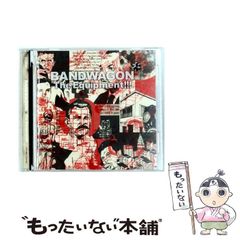 【中古】 基本点前 薄茶・濃茶ー炉・風炉/主婦の友社/千宗守（１１世） Amazon.co.jp: 基本点前: 薄茶・濃茶一炉・風炉 (武者小路千家