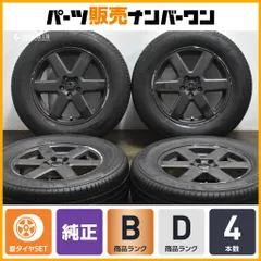値下げ 美品 ボルボ純正17インチホイール4本(送料込) taiheishopping_a050302018
