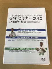 2025年最新】肘井永晃の人気アイテム - メルカリ