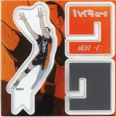 【中古】雑貨 成田一仁 「ハイキュー!! アクリル“Ｘ”フィギュアコレクション 第1弾」