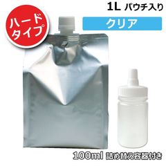 クリアローション 1Lパウチ ハードタイプ【5倍濃縮 原液】詰め替え容器付き（100ml はちみつ容器ストレート型）日本製 無色・透明・無香料