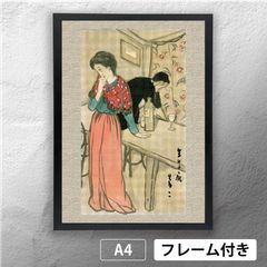 アルフォンス・ミュシャ「スラヴ叙事詩 スラヴの菩提樹の下で