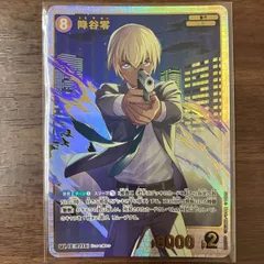 【早い者勝ち最安値】降谷零　srp 安室透　srcp 2枚セット 降谷零 SRCP（コミックパラレル） [ID 0454]「 信義の絆