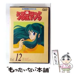 うる星やつら 1期 レンタルDVD アニメ 全巻セット うる星やつら 1期 レンタルDVD アニメ 全巻セット 11巻