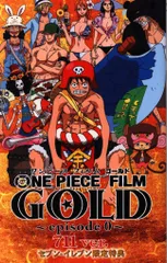 2025年最新】ONE PIECE EPISODE:0の人気アイテム - メルカリ
