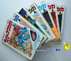 ジブリ フィルムコミック　10作品41冊　宮崎駿　宮崎吾郎　ナウシカ全巻初版 2025年最新】風の谷のナウシカ 全巻 初版の人気アイテム - メルカリ